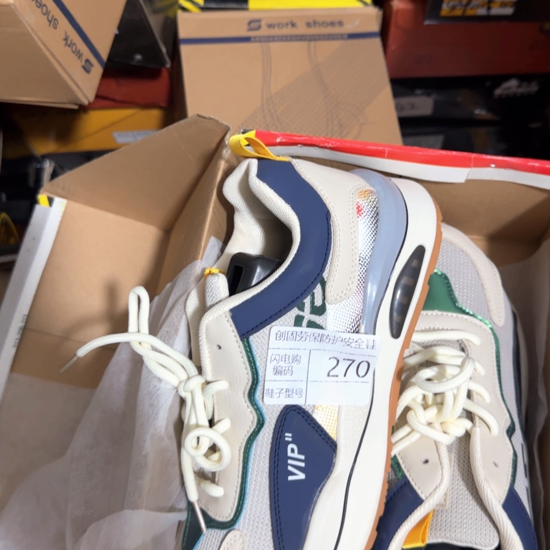 270 42尺码运动防砸杂鞋