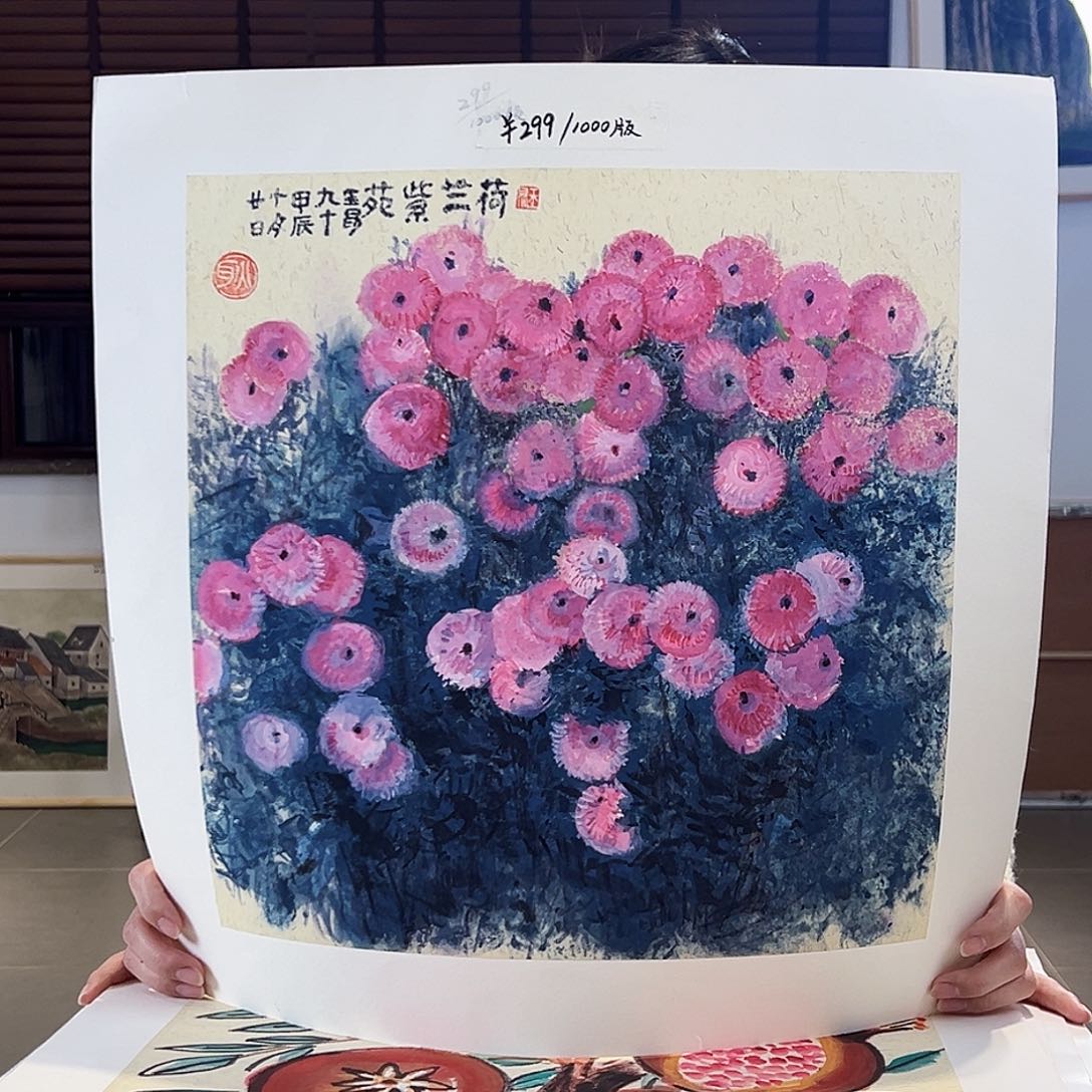 版画耿玉琨亲签限量版画s