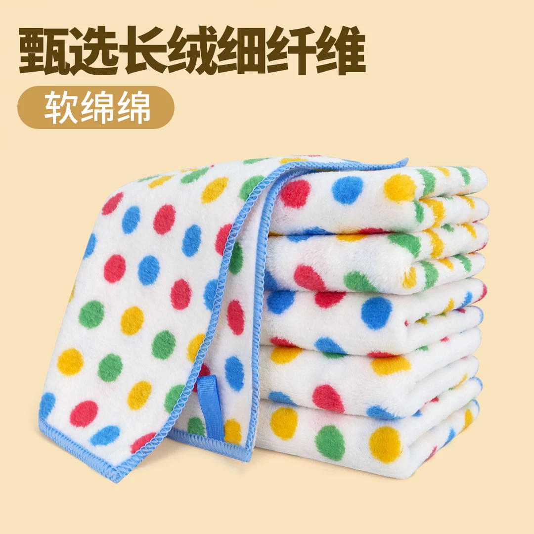 【拍5条发6条】可爱圆点厨房清洁洗碗布吸水双面抹布加厚30*30cm