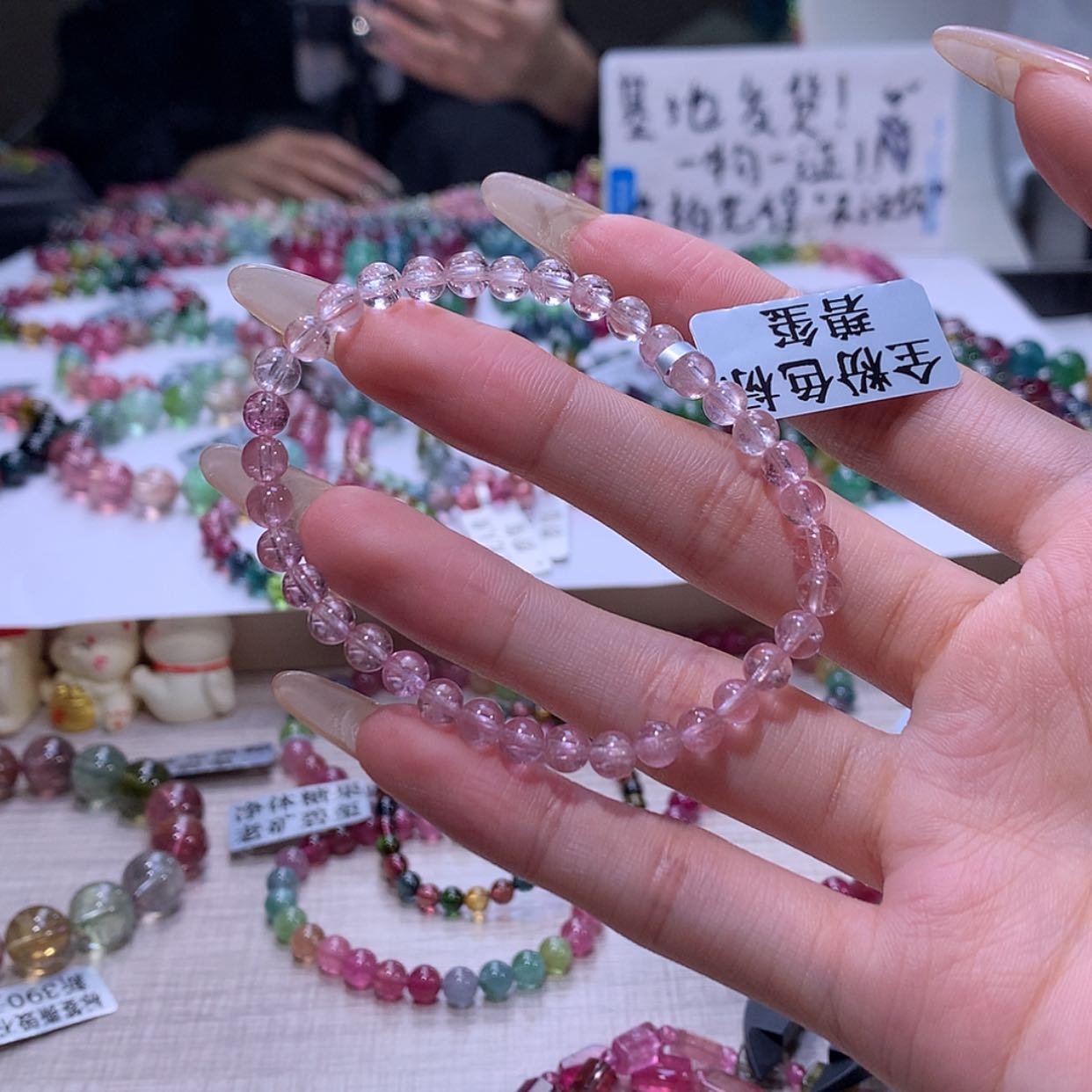 【闪购商品】碧玺手链未镶嵌碧玺