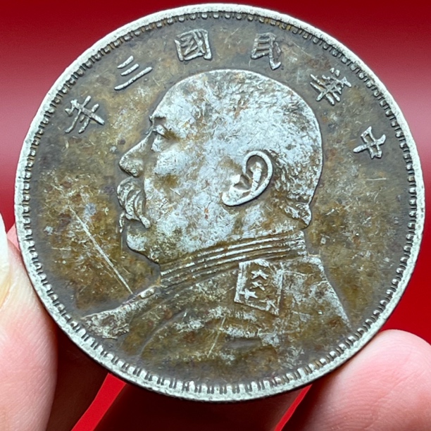 老酱彩三年大头 文创复古真银工艺品