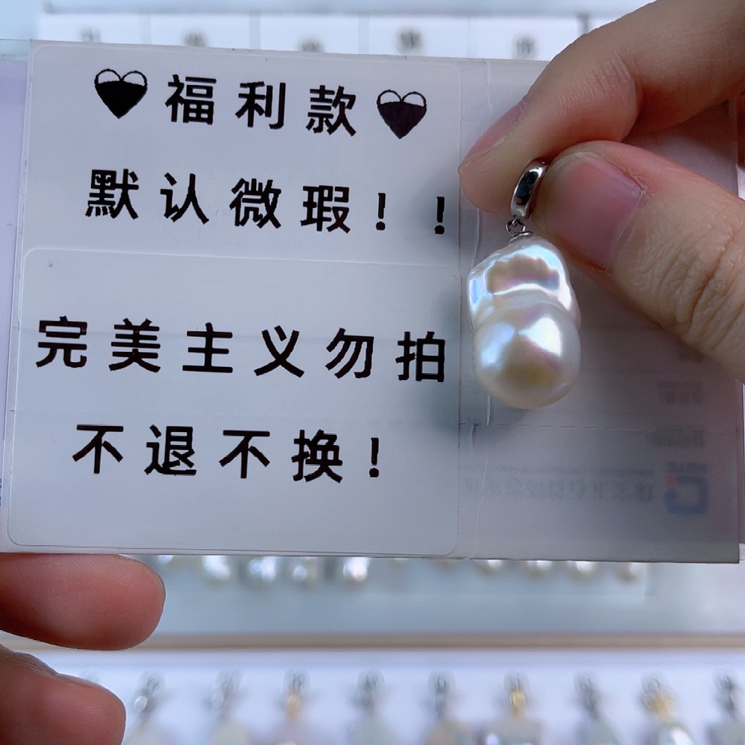 淡水珍珠吊坠(不含链)银S925镶嵌