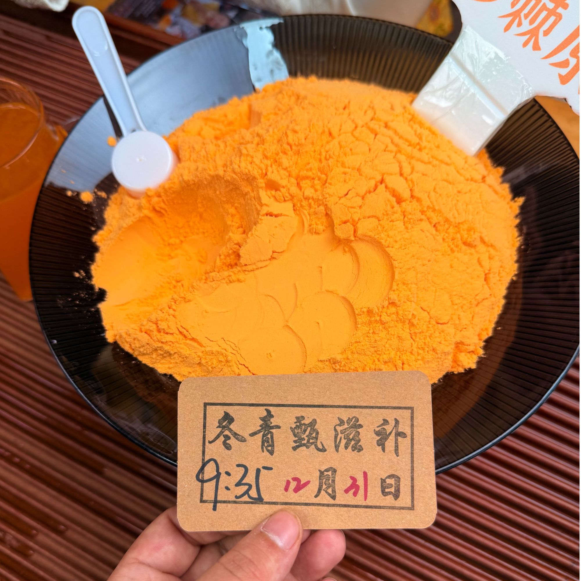 【沙棘原浆冻干粉】2025年头茬沙棘 原浆冻干纯粉 冬青收茶