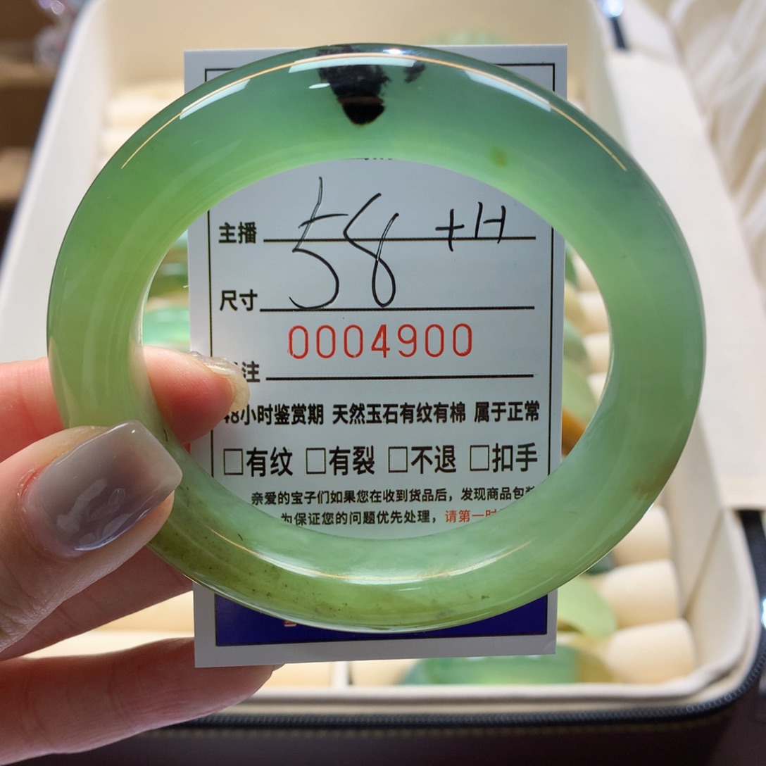 蛇纹石玉手镯未镶嵌