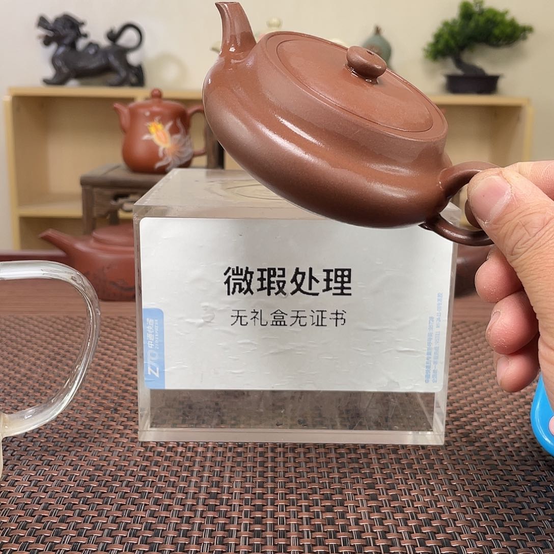 紫砂茶壶用****4微瑕处理
