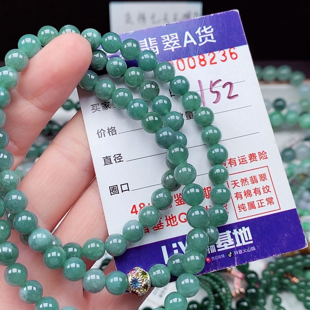 翡翠毛衣链未镶嵌