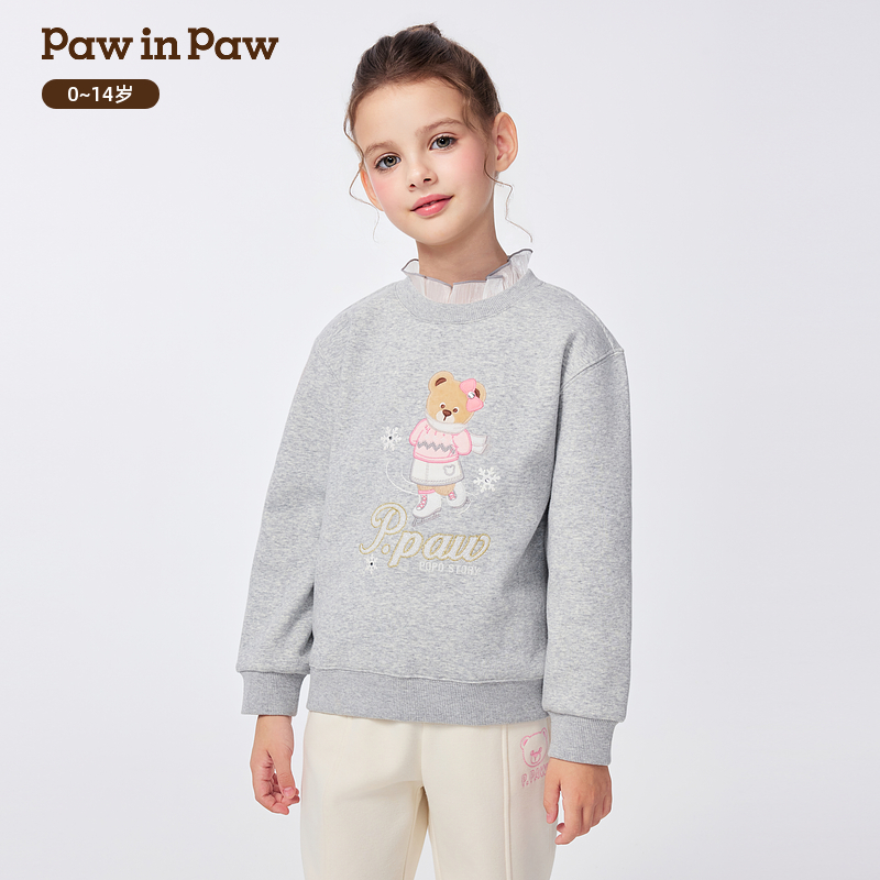 【加绒卫衣】PAWINPAW秋冬圆领小香风印花卡通女童卫衣PCMAF4V51E