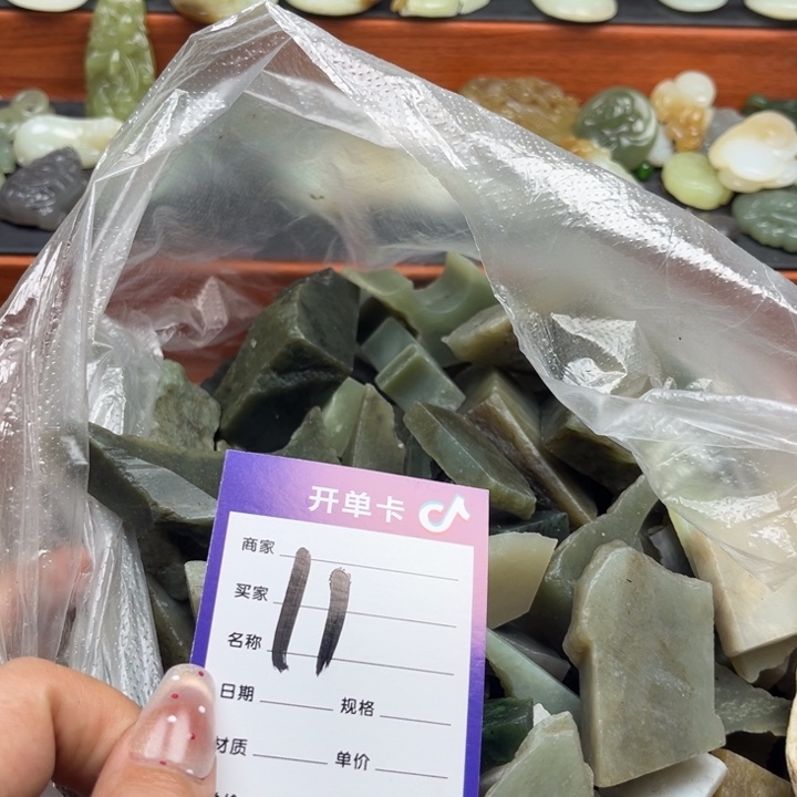 和田玉未镶嵌珠宝奇石