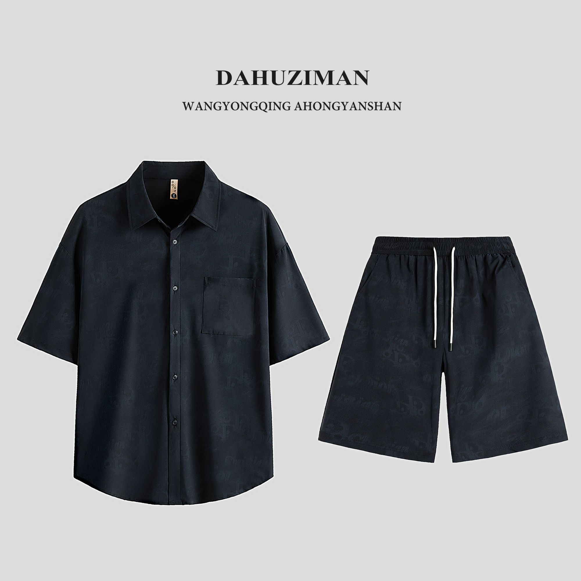 大胡子服装/新款时尚休闲清爽透气凉感印花设计男士套装2505