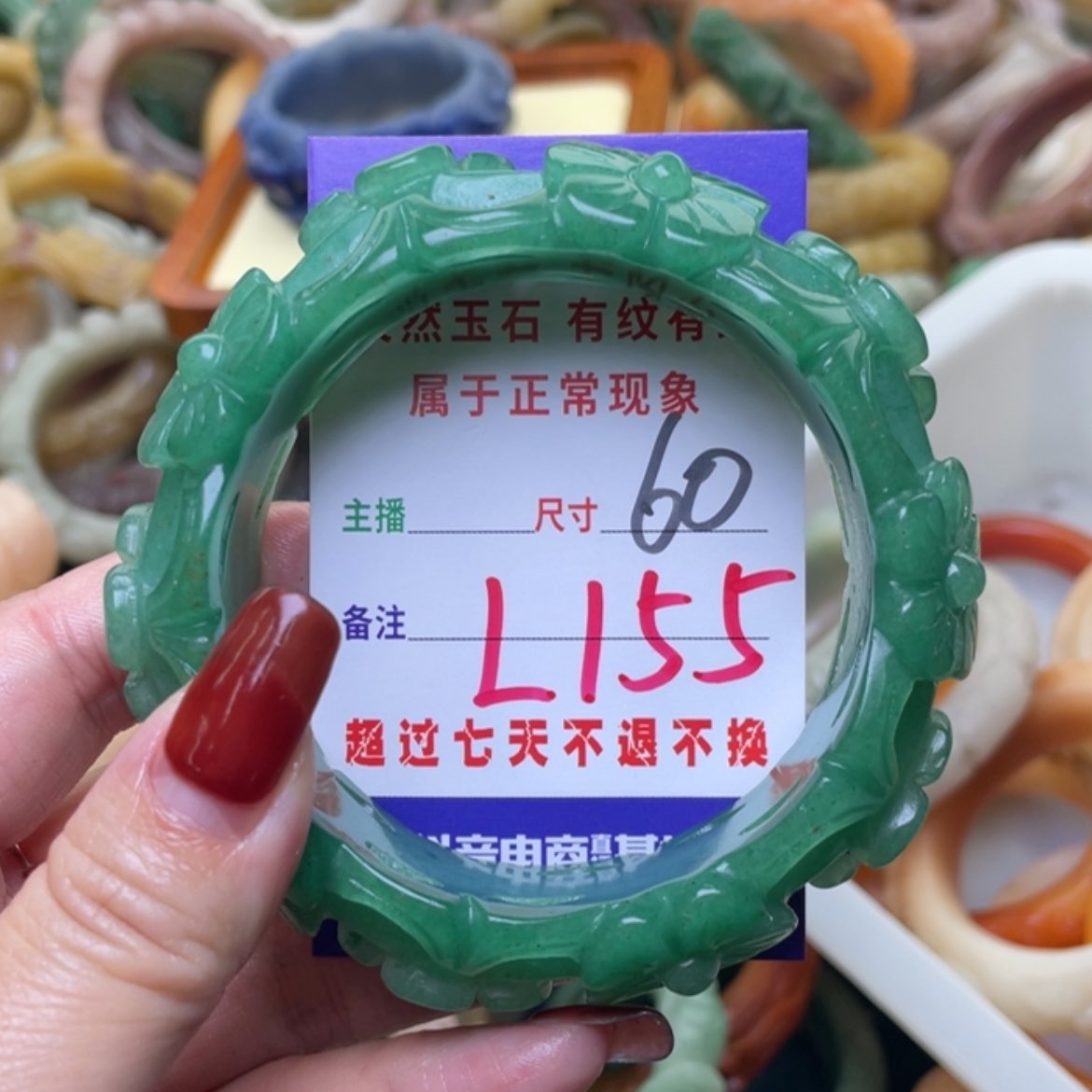 【闪购商品】未镶嵌手镯石英质玉