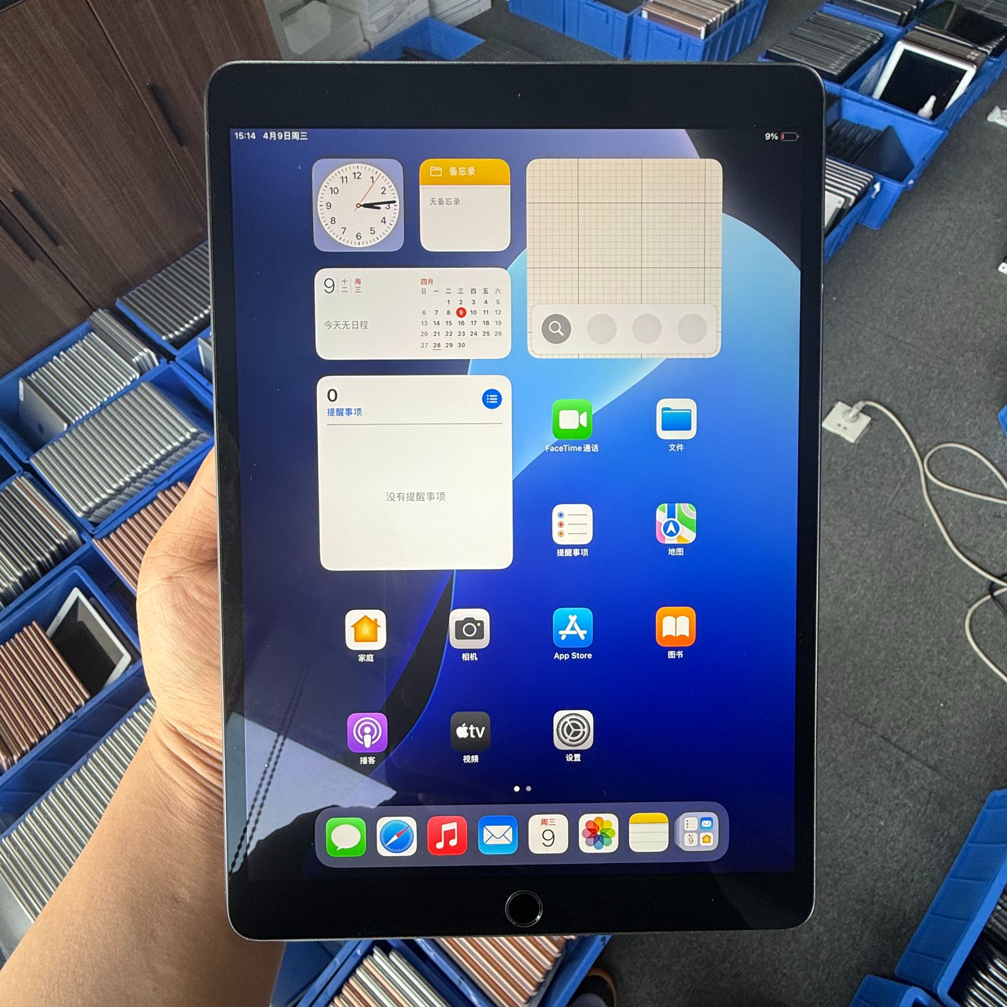 9新 Apple/苹果 iPad Air3 屏幕10.5英寸 绘画 商务游戏平板