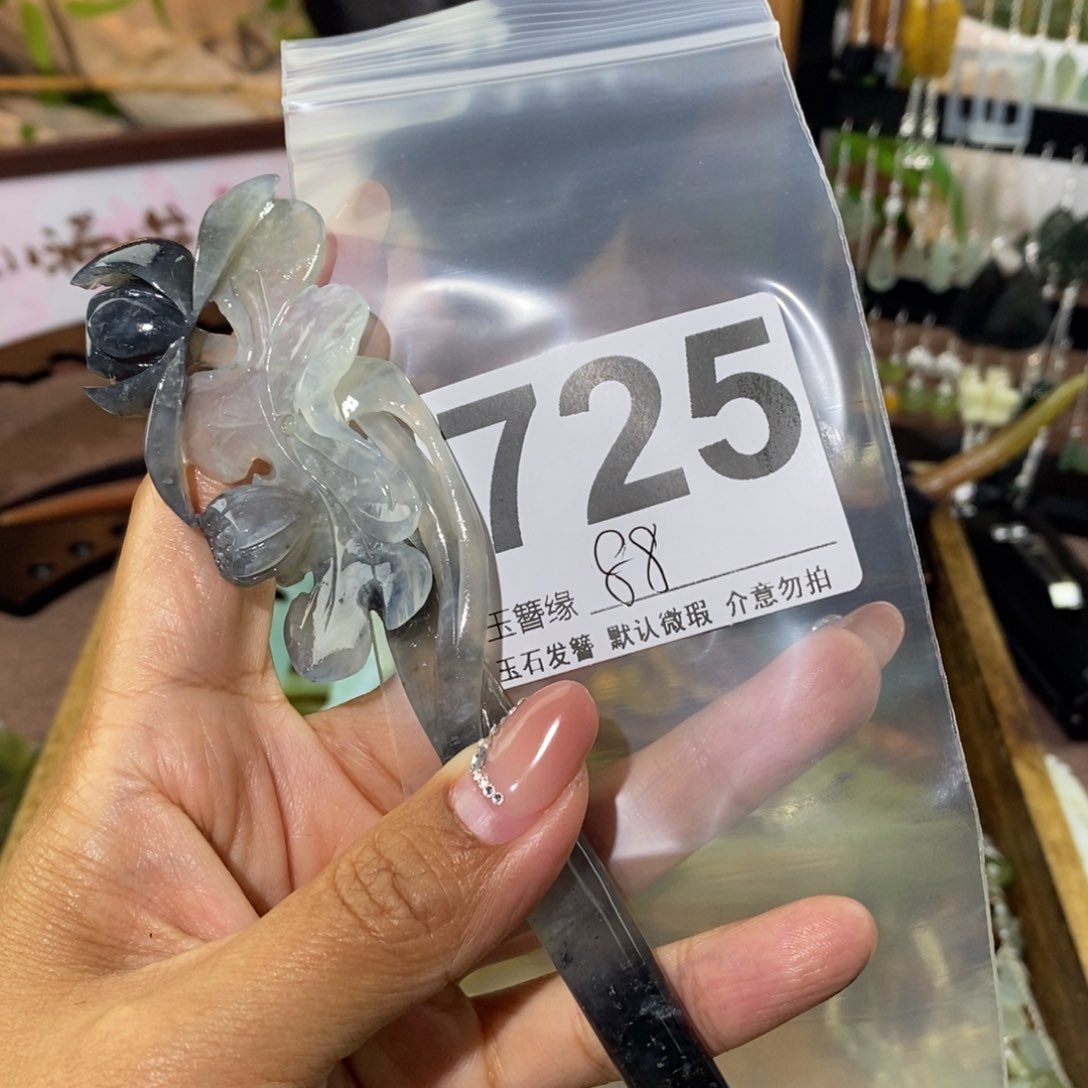 诚***线蛇纹石玉未镶嵌天然玉石发簪