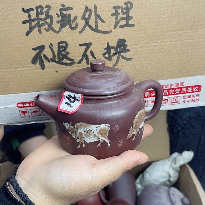 紫砂茶壶宜兴紫砂壶瑕疵