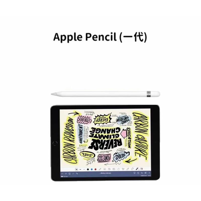 8新 Apple/苹果  平板电容笔支持一代画面