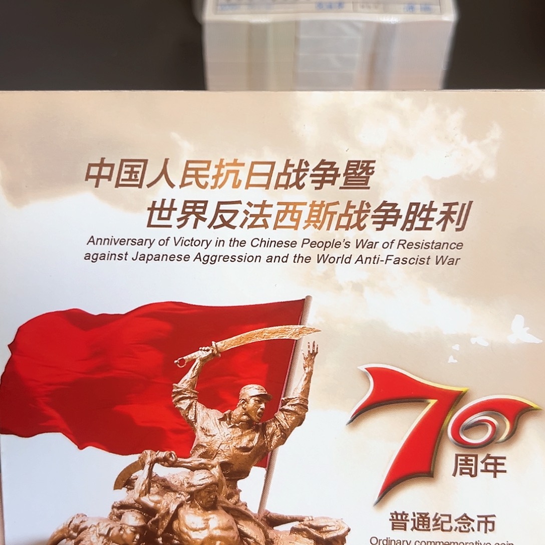 其他普通金属点一FF天王冠23206001