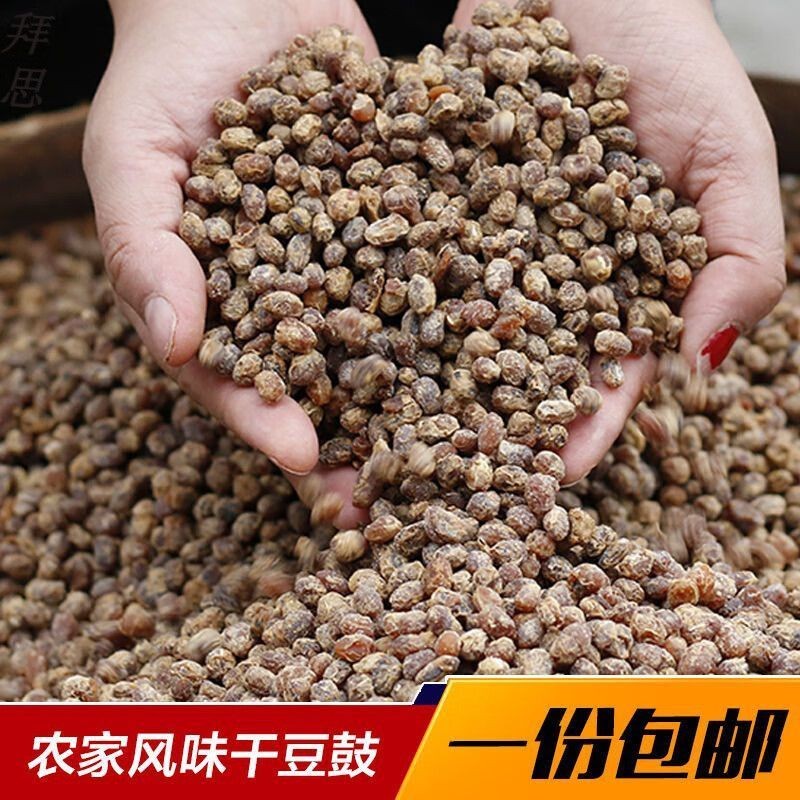 贵州干豆豉散装特色美食传统工艺食品