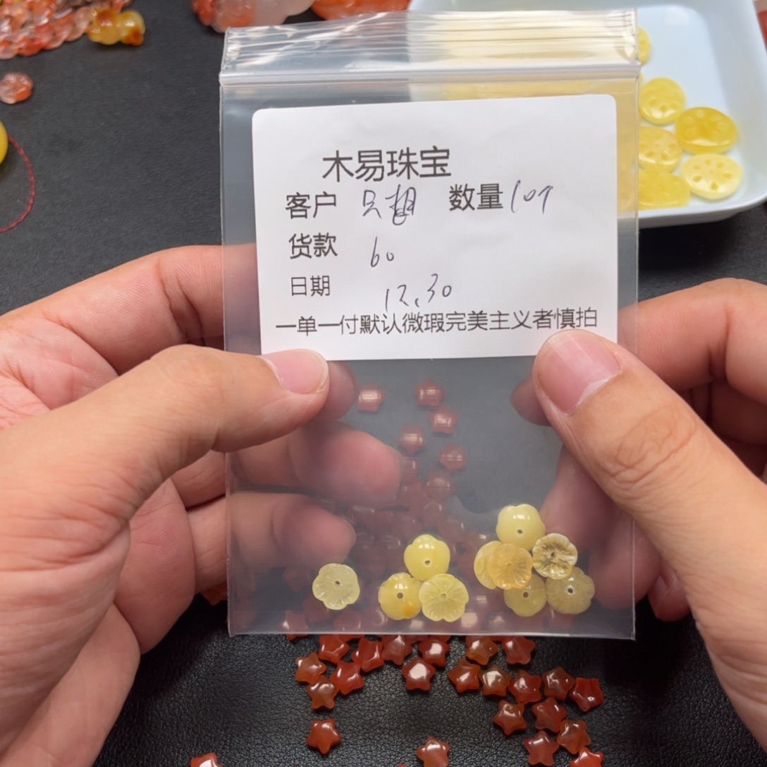 只***玩南红玛瑙未镶嵌配饰