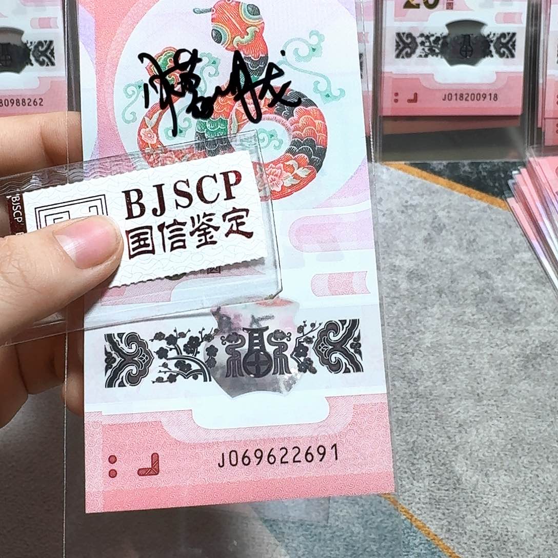 塑料069622691。朦胧 太极蛇。。。。