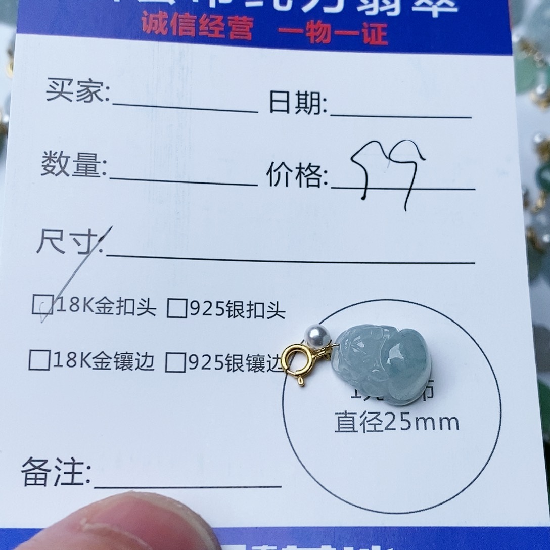翡翠颈饰18K金镶嵌貔貅