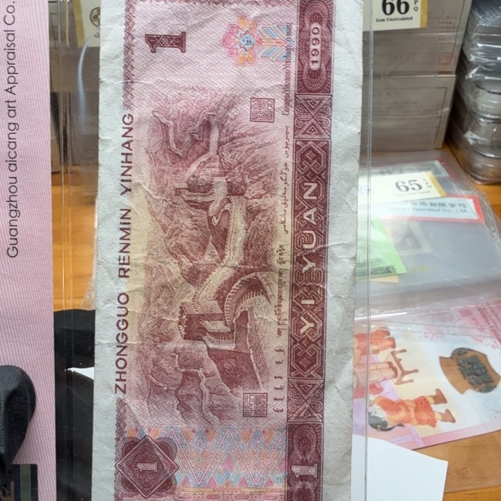 LK70001捆金首领暗记