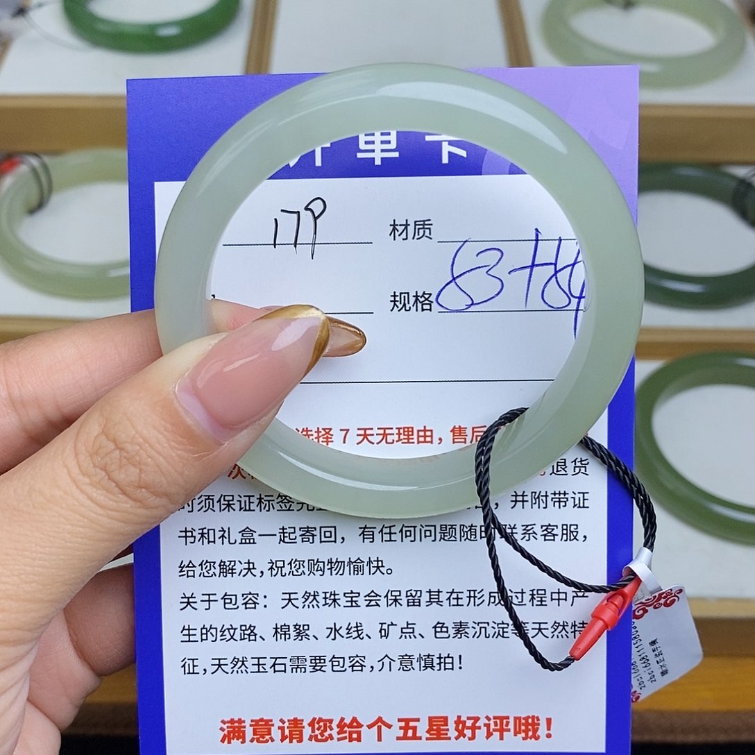 和田玉手镯未镶嵌君****活Bm