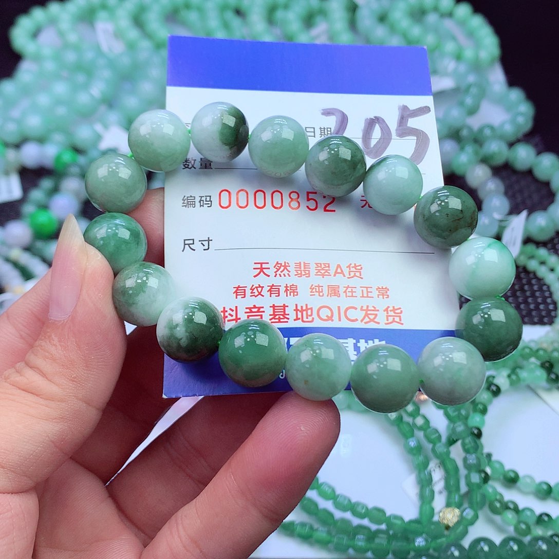 翡翠未镶嵌毛衣链