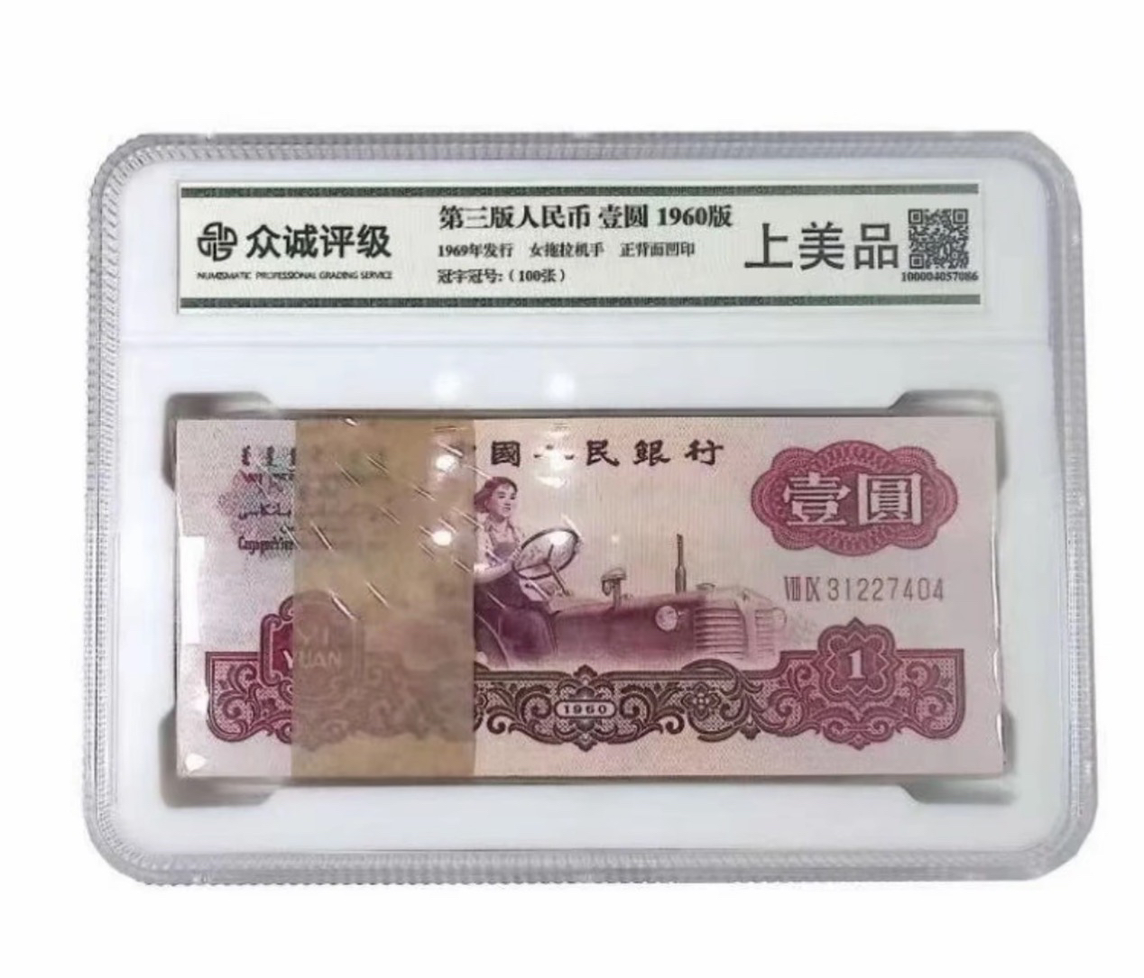 徽州文化 拖拉机100张