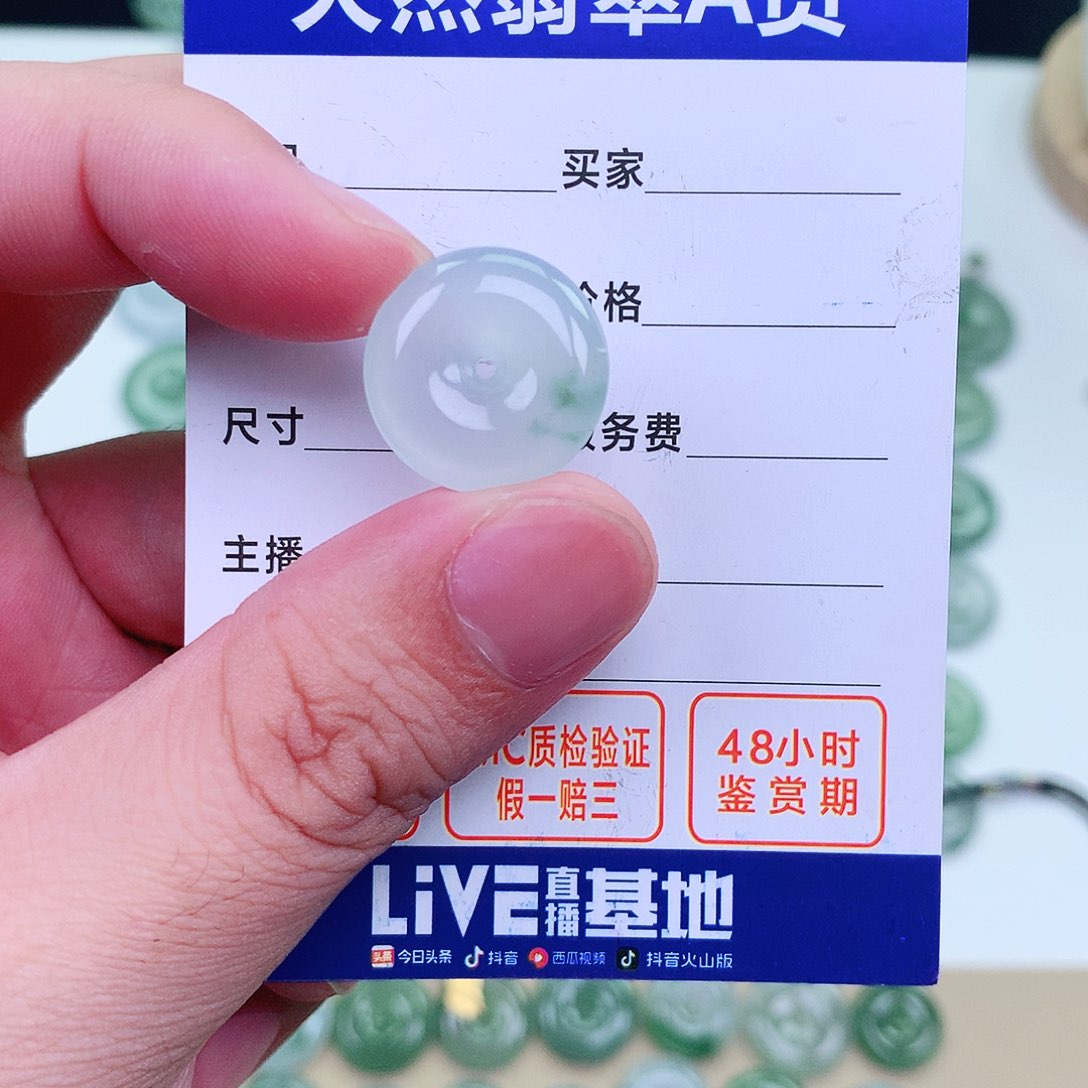 翡翠颈饰未镶嵌C*Z缅甸