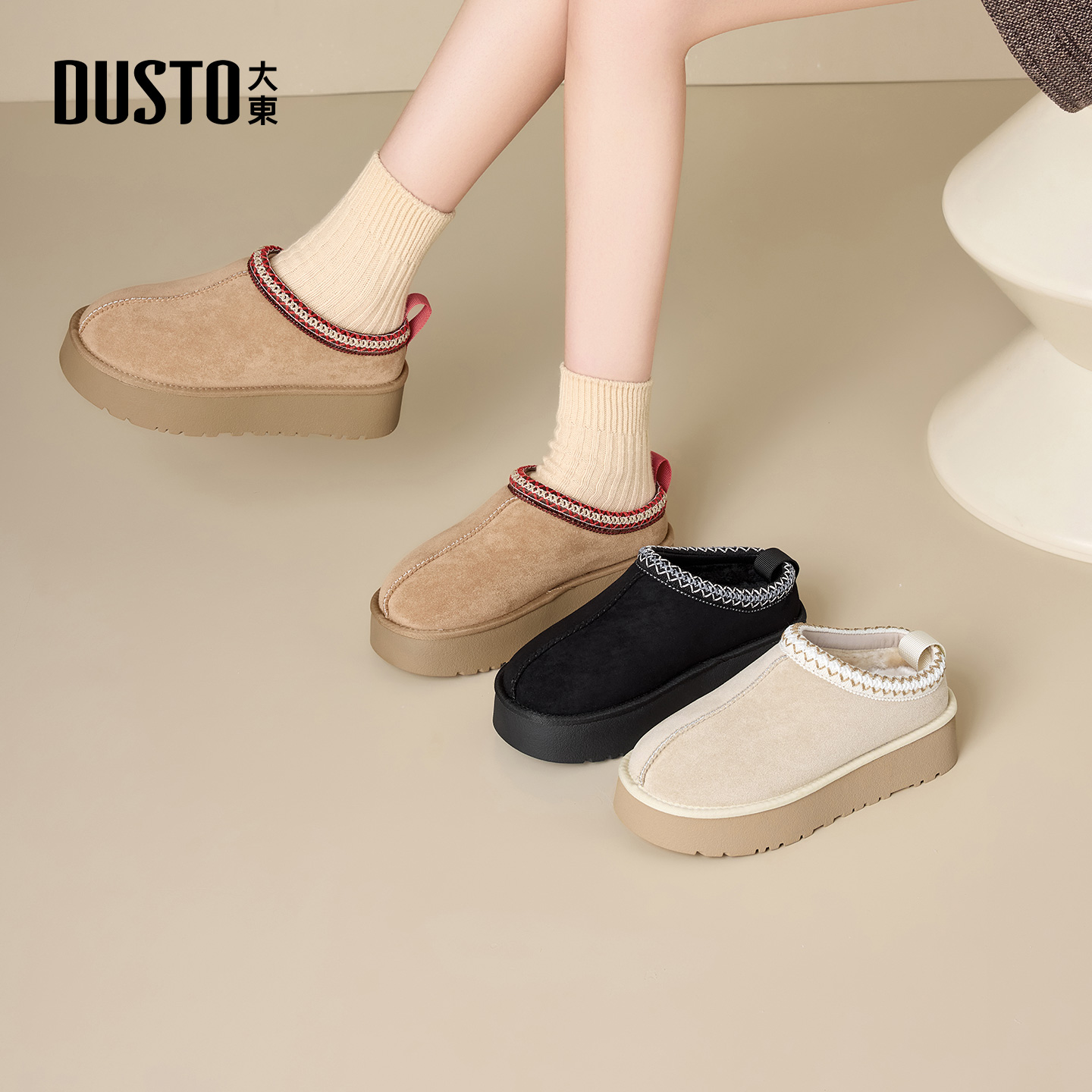 大东女鞋一脚蹬雪地靴2025冬季新款民族风加绒保暖舒适毛毛鞋0217