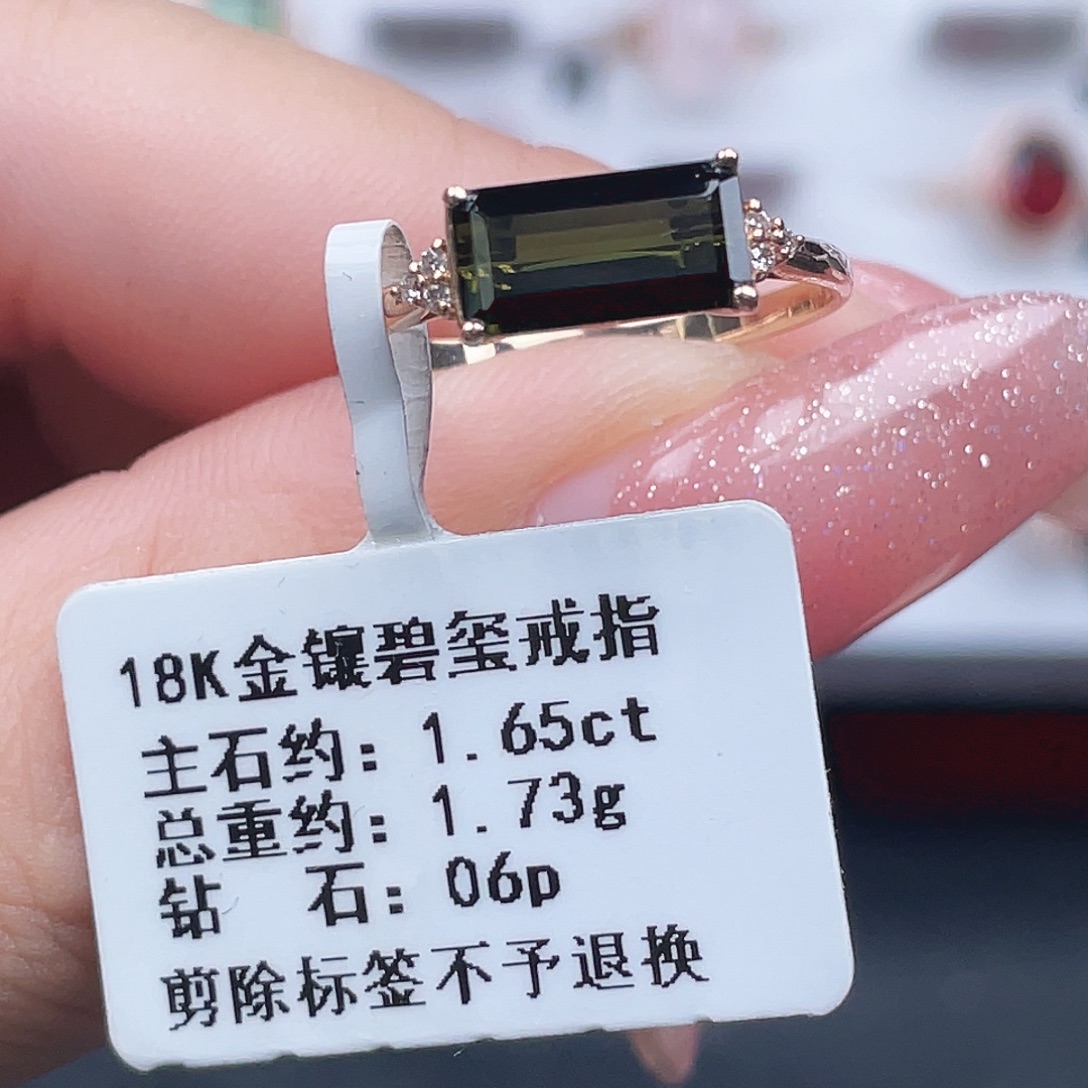 碧玺戒指18K金镶嵌