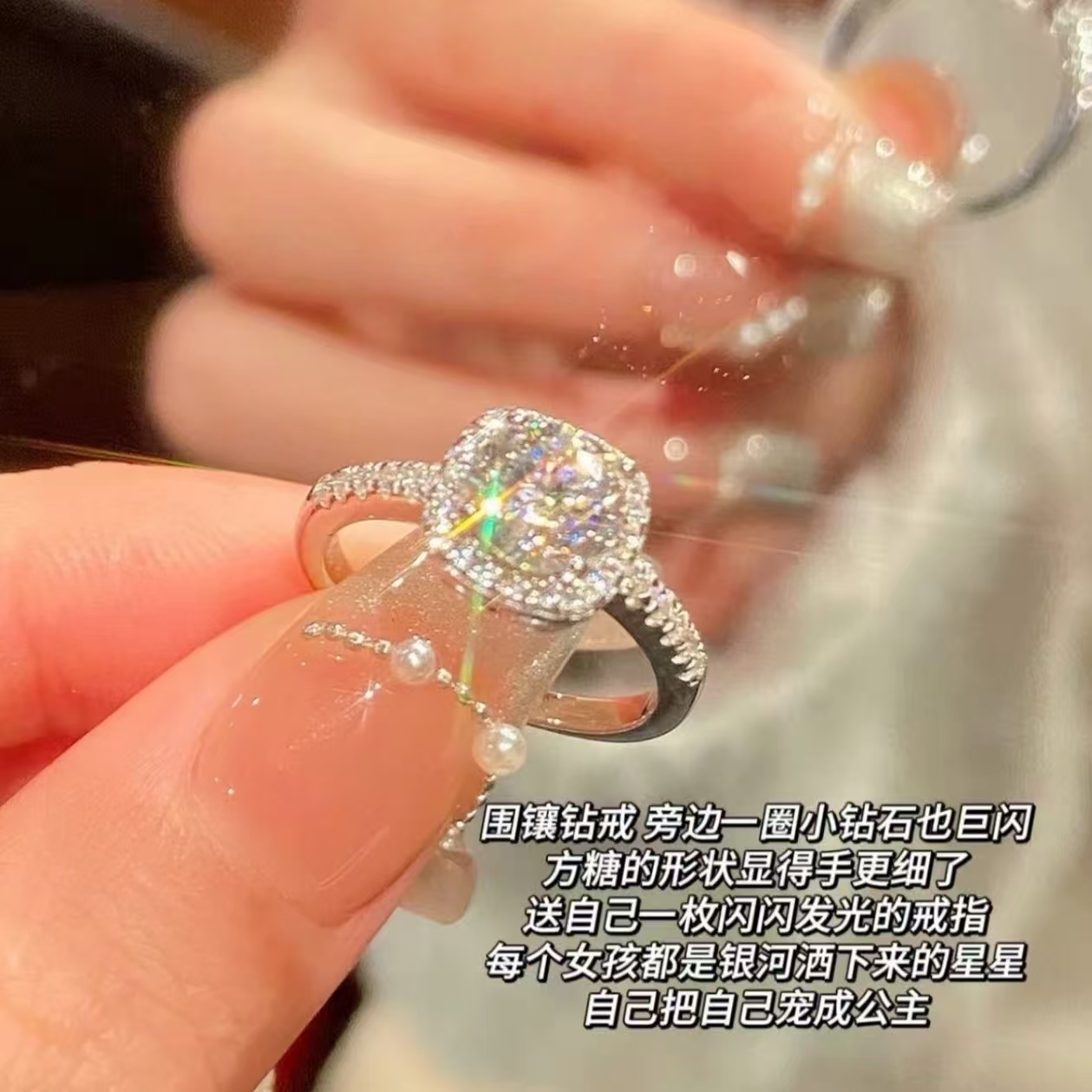 925银莫桑石戒指 现货小芳糖戒指爆款莫桑钻带礼盒发货b