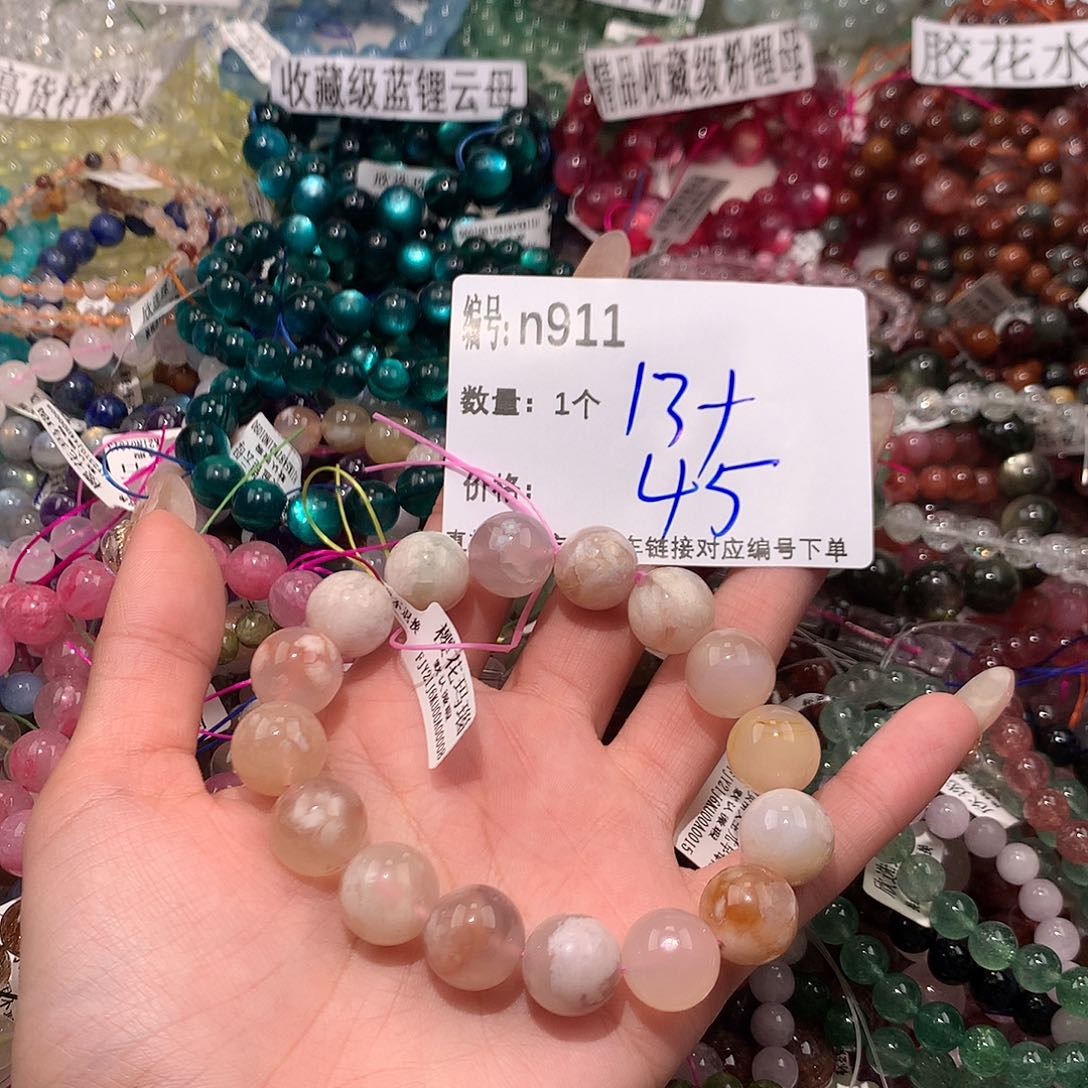 玛瑙/玉髓手串未镶嵌911¥@……