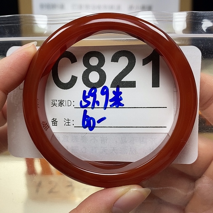 峰***儿玛瑙/玉髓未镶嵌手镯