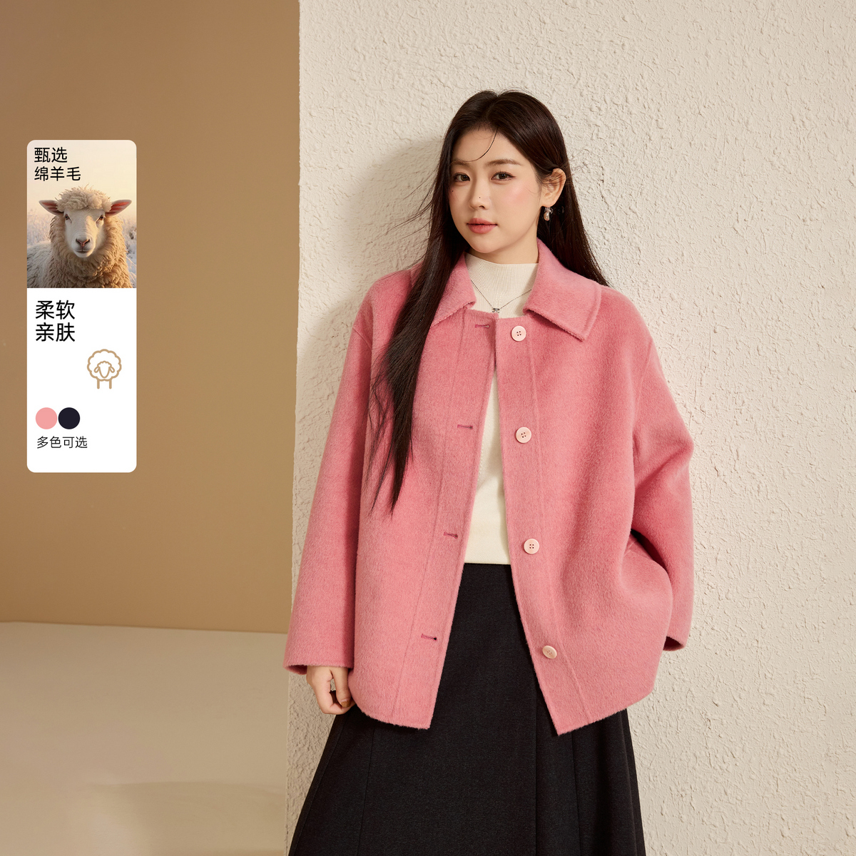 【轻熟知性双面呢】纤莉秀大码女装绵羊毛翻领百搭毛呢外套QK3040