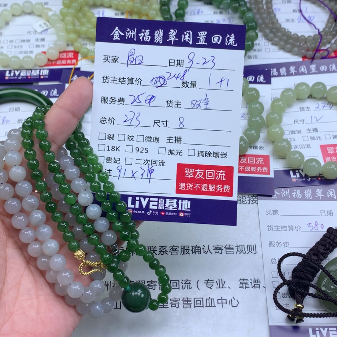 【闪购商品】颈饰未镶嵌和田玉晶***g