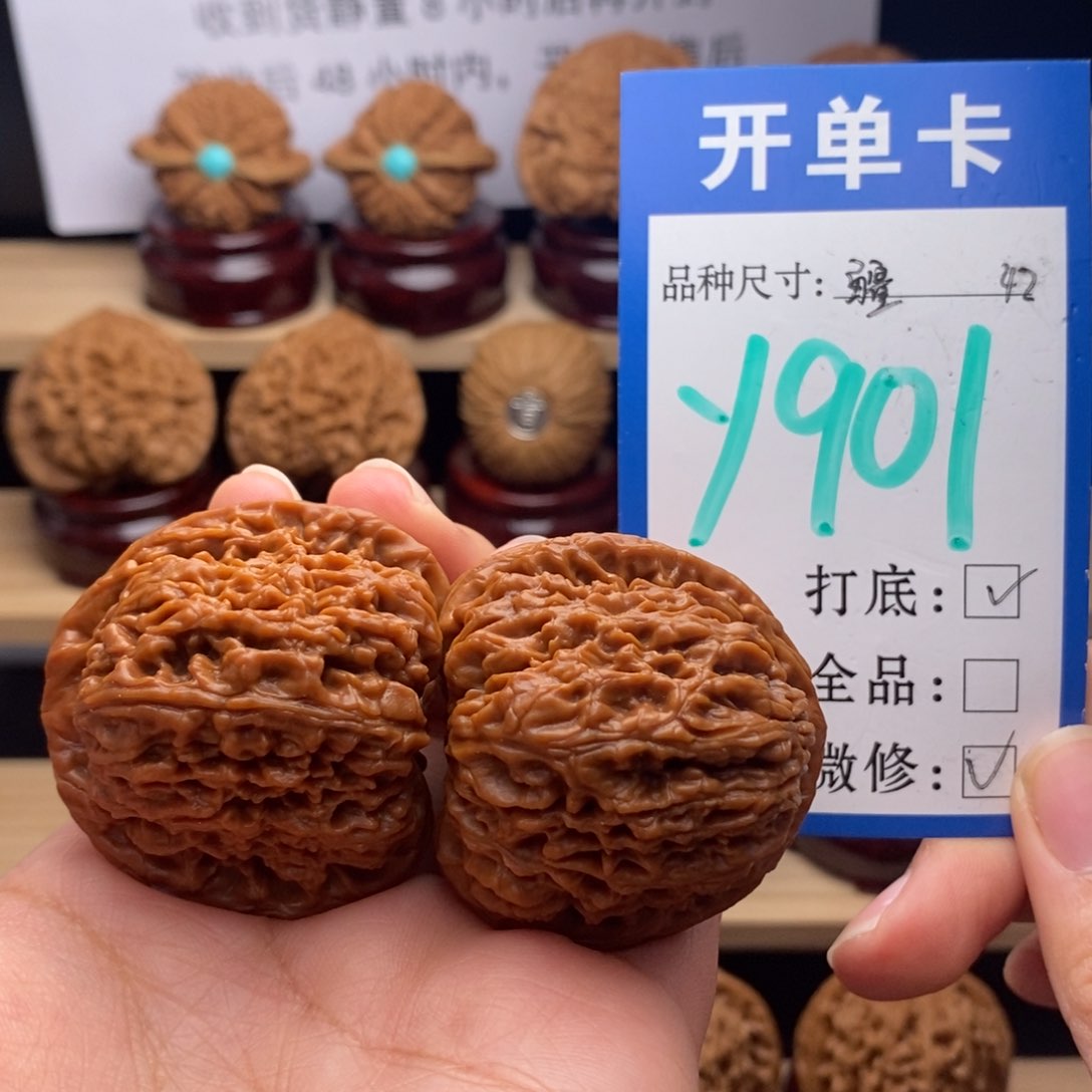 吊坠文玩核桃南疆42