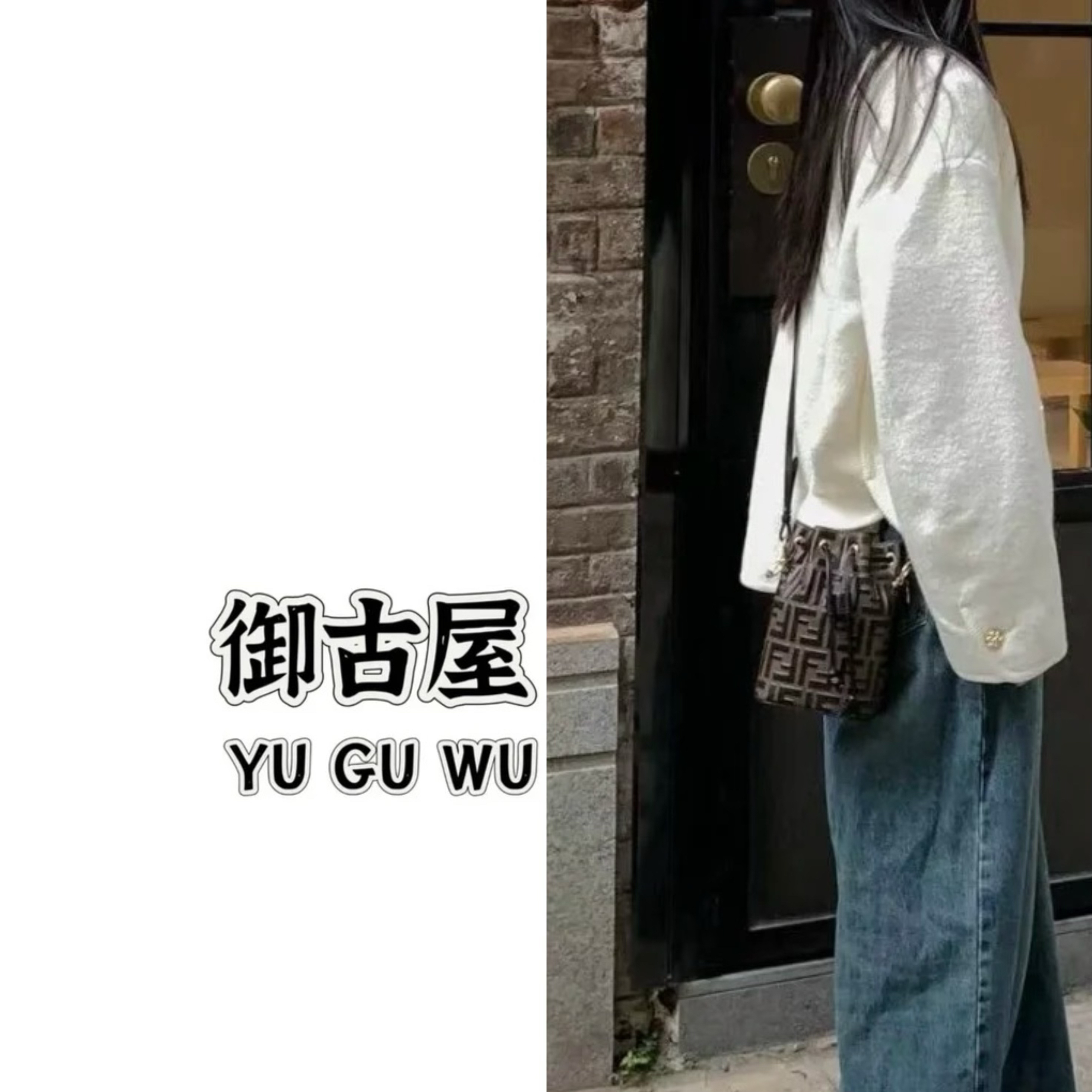 95新 FENDI/芬迪 御古屋/16167/老花mini水桶包