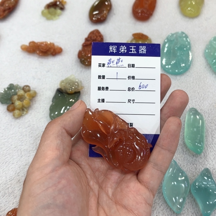 蛇纹石玉未镶嵌挂件燕*