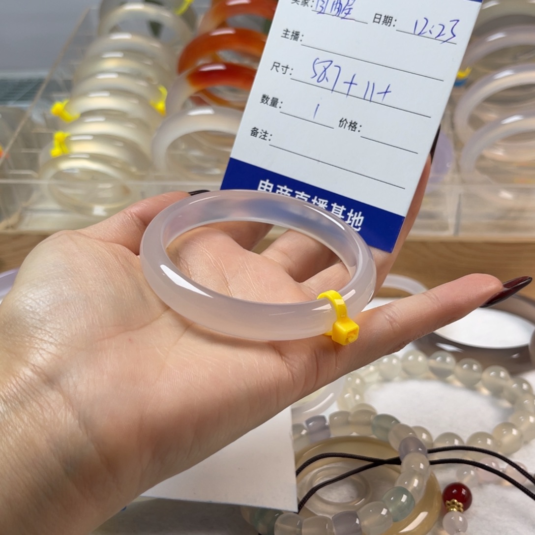 玛瑙/玉髓未镶嵌手镯