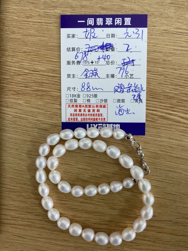 海水珍珠项链百搭