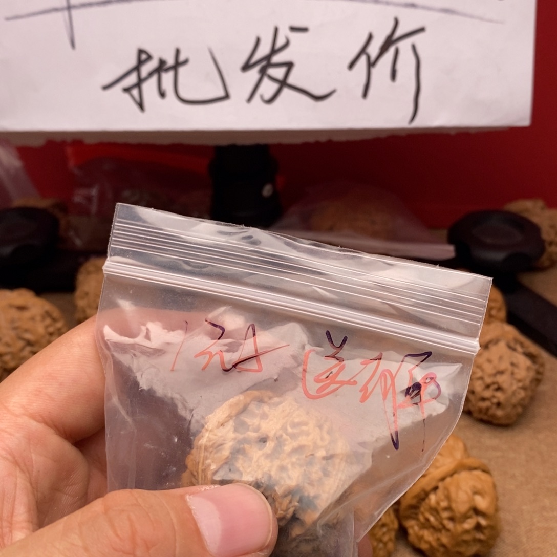 马***功文玩核桃吊坠南疆石文玩核桃手把件