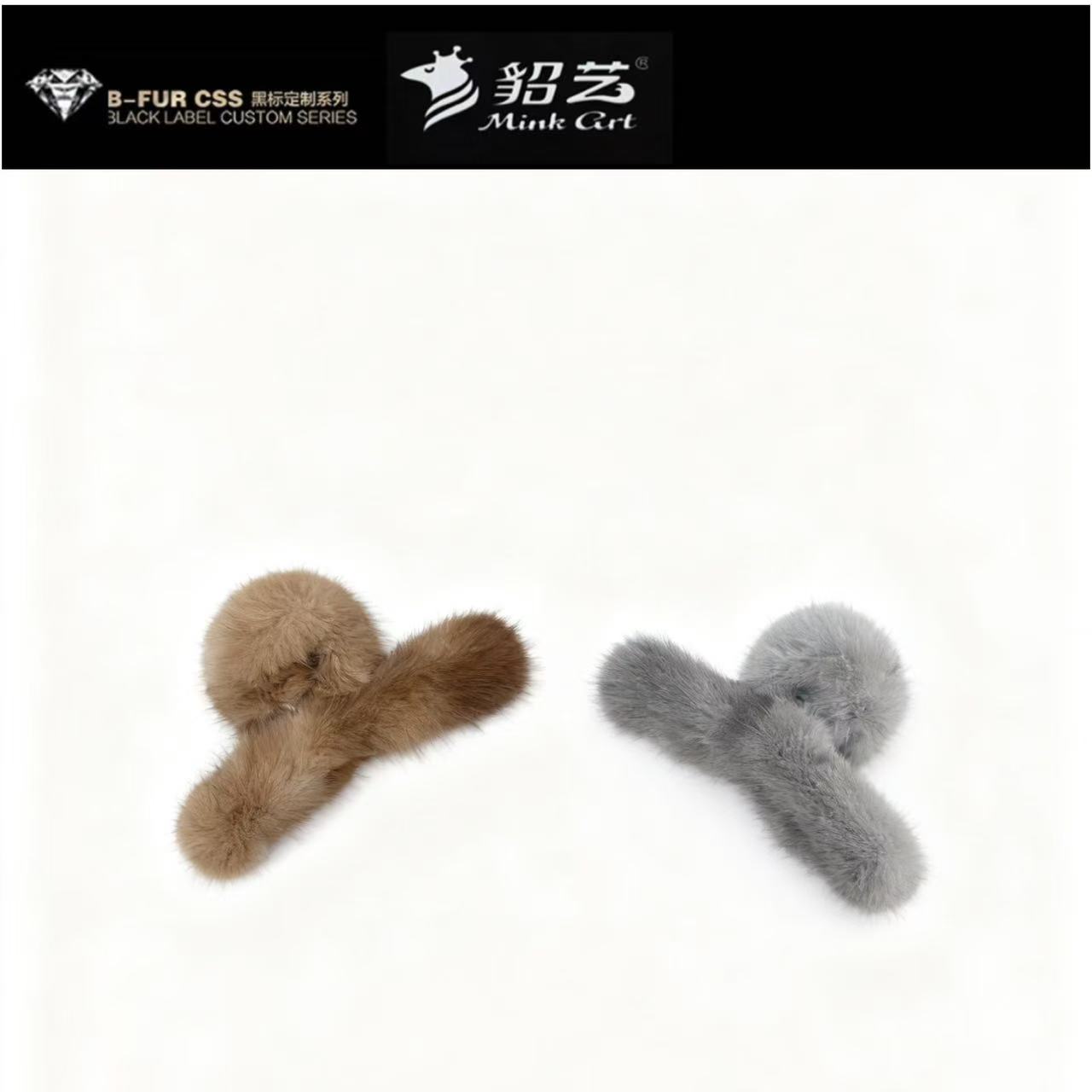 貂艺 CC just |【水貂抓夹合集】抓夹轻奢简约时尚设计款