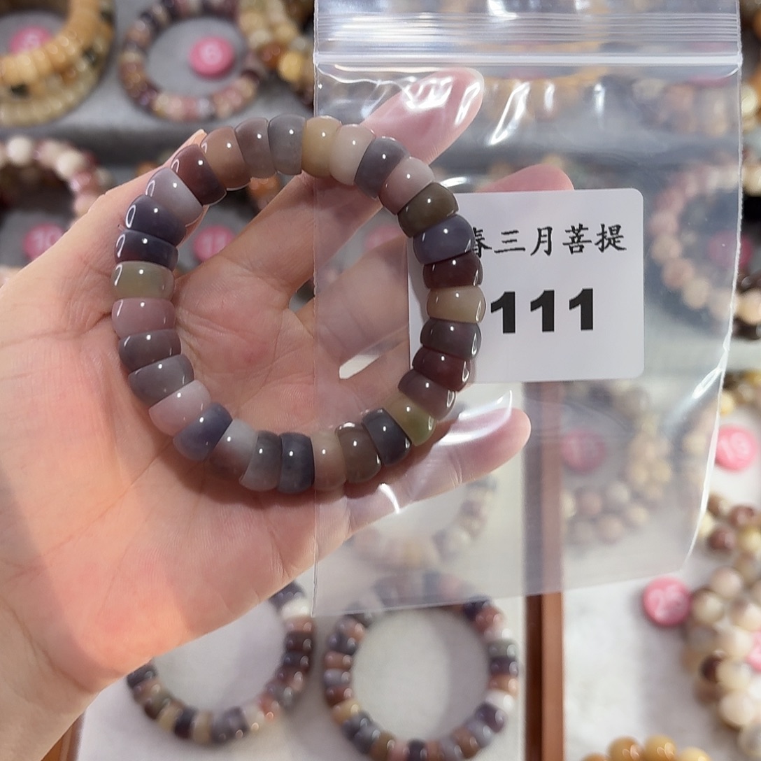 白***白吊坠菩提根/象牙果