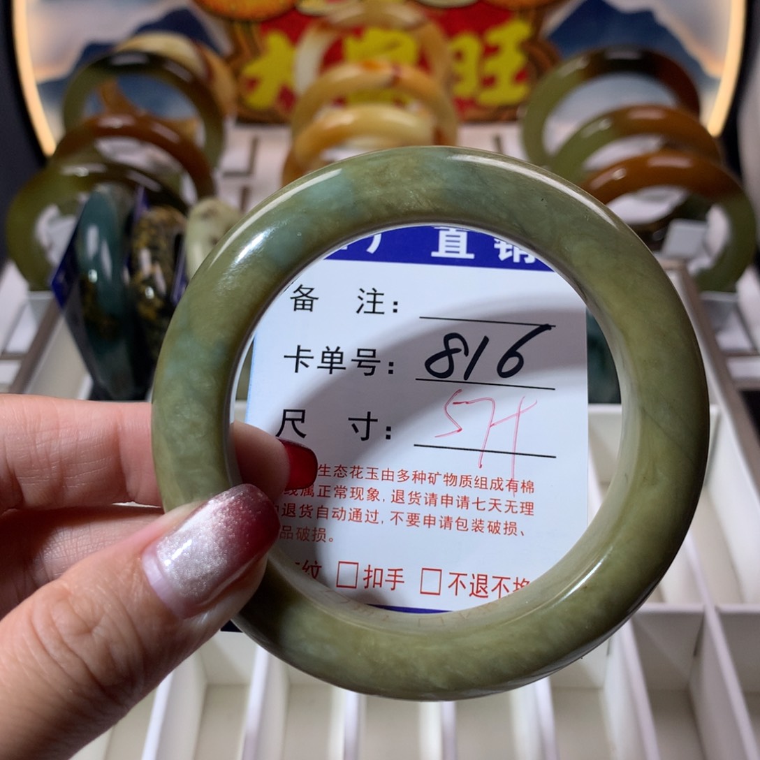 【闪购商品】蛇纹石玉手镯未镶嵌