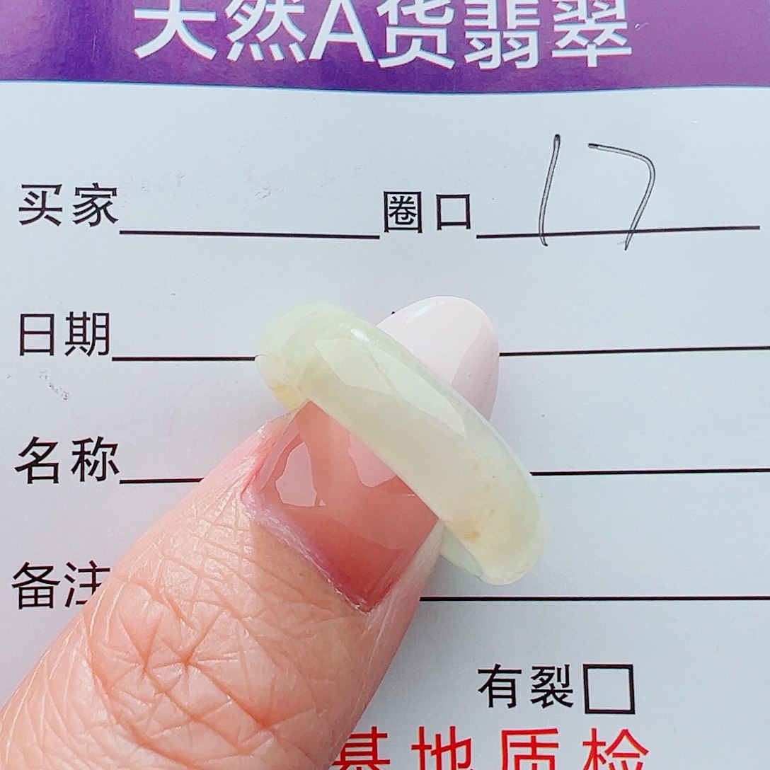 未镶嵌戒指翡翠戒指