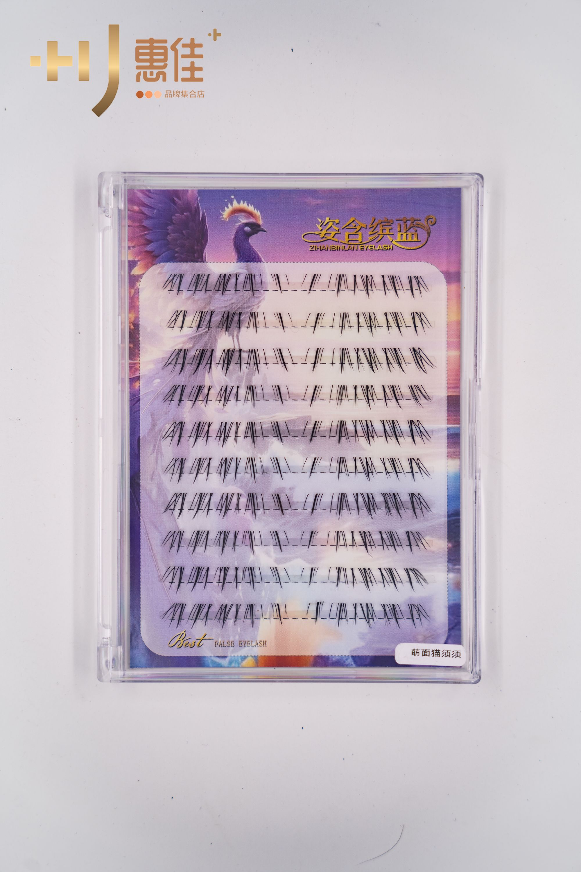 萌面猫须须   云龙老师亲选妈生自然款超软单簇下睫毛