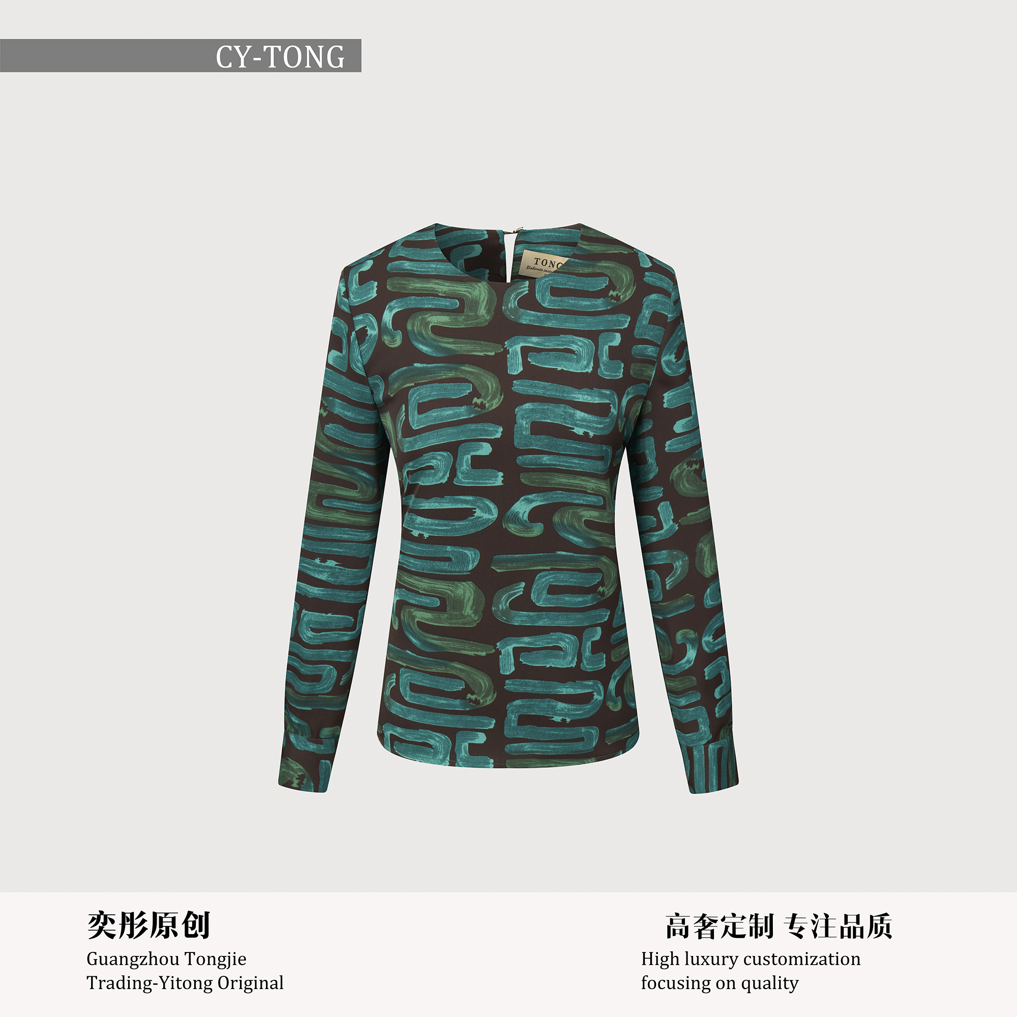 【彤姐原创】冬季气质设计感轻奢休闲时尚简约上衣W24H200