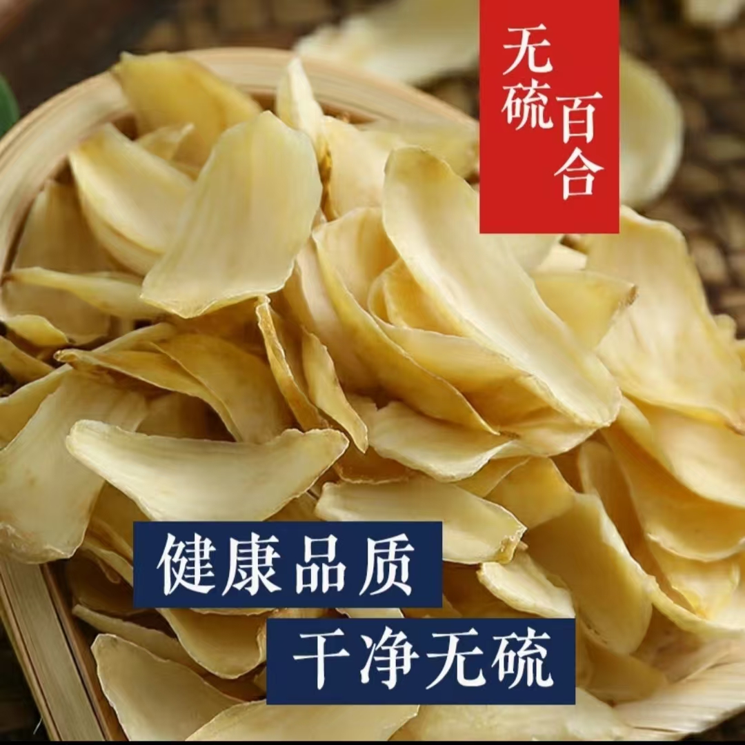 滇缅小静优选 百合