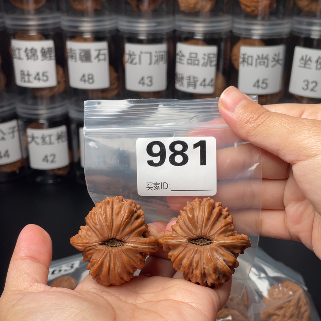 文玩核桃把件全品44平谷楼