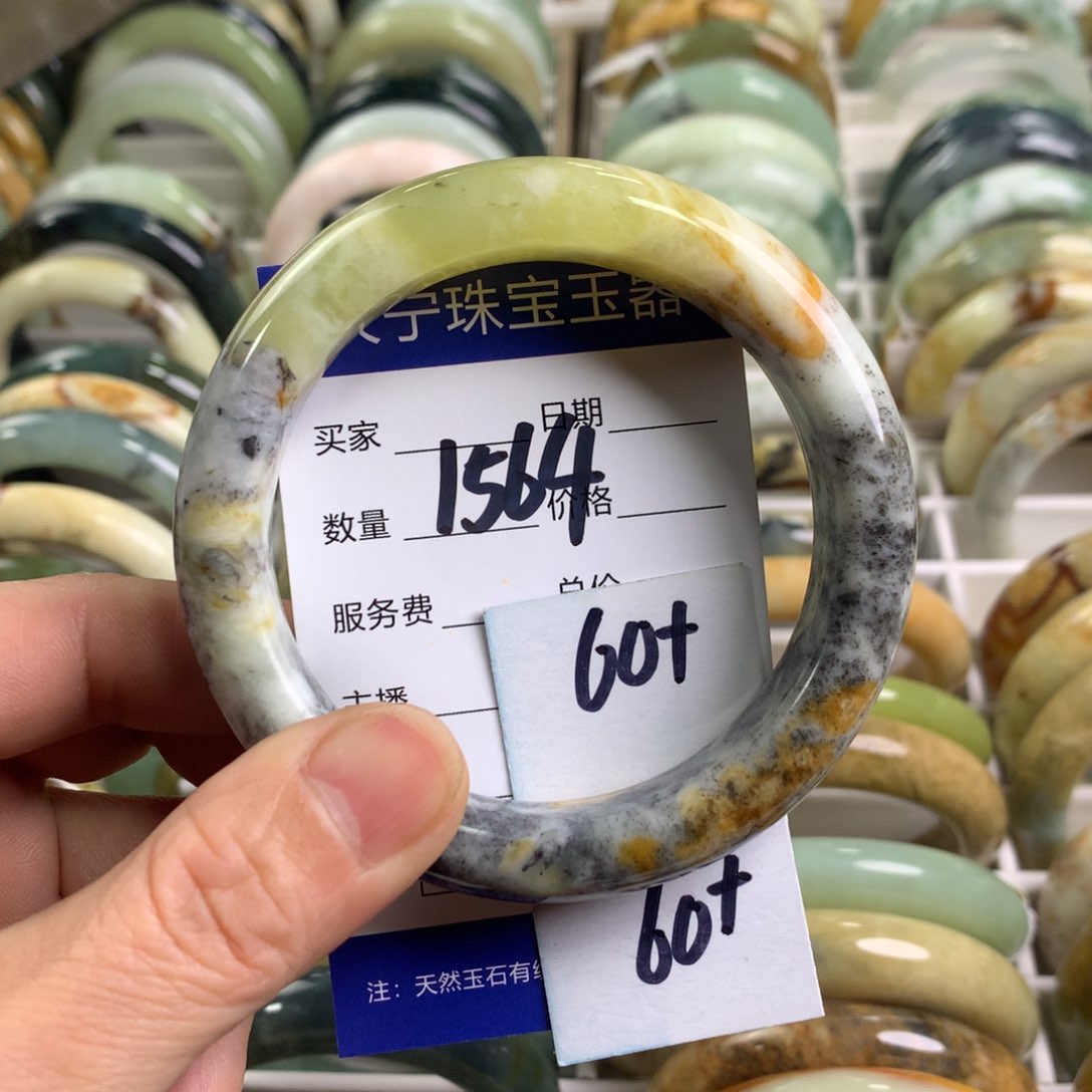 蛇纹石玉手镯未镶嵌1564